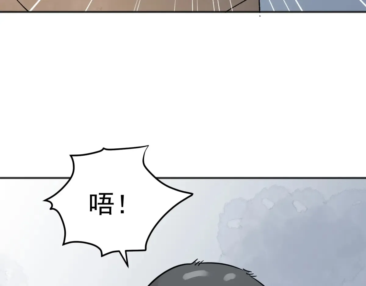 第250话 筹款赈灾（十八）45