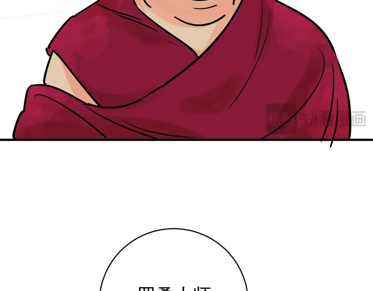 第234话 筹款赈灾（二）22