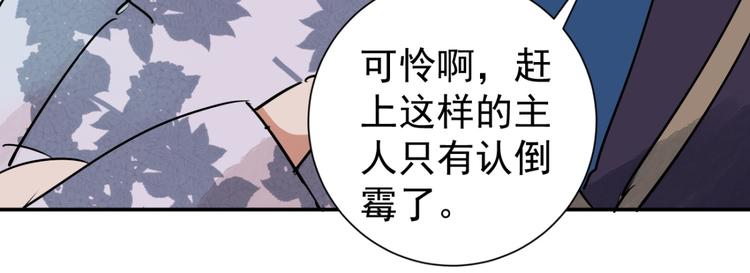 第41话 虎口取戒（二）27