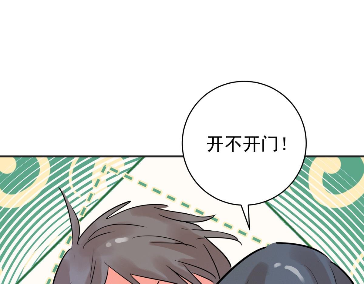 第215话 铲除恶虎（二）27