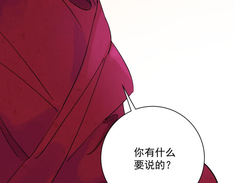 第6话 智戏宗本（三）10