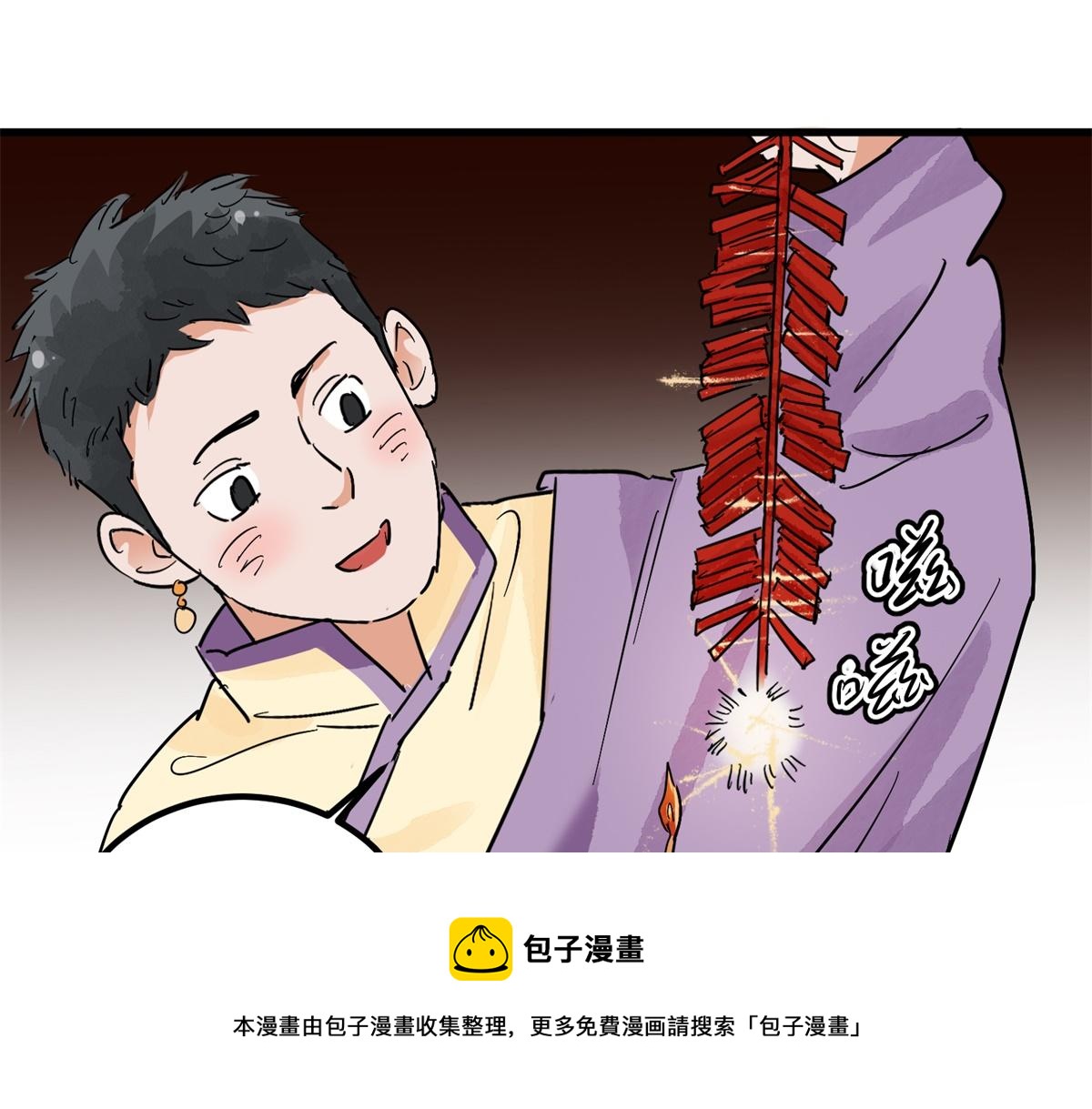 第143话 赌王之子（十九）12