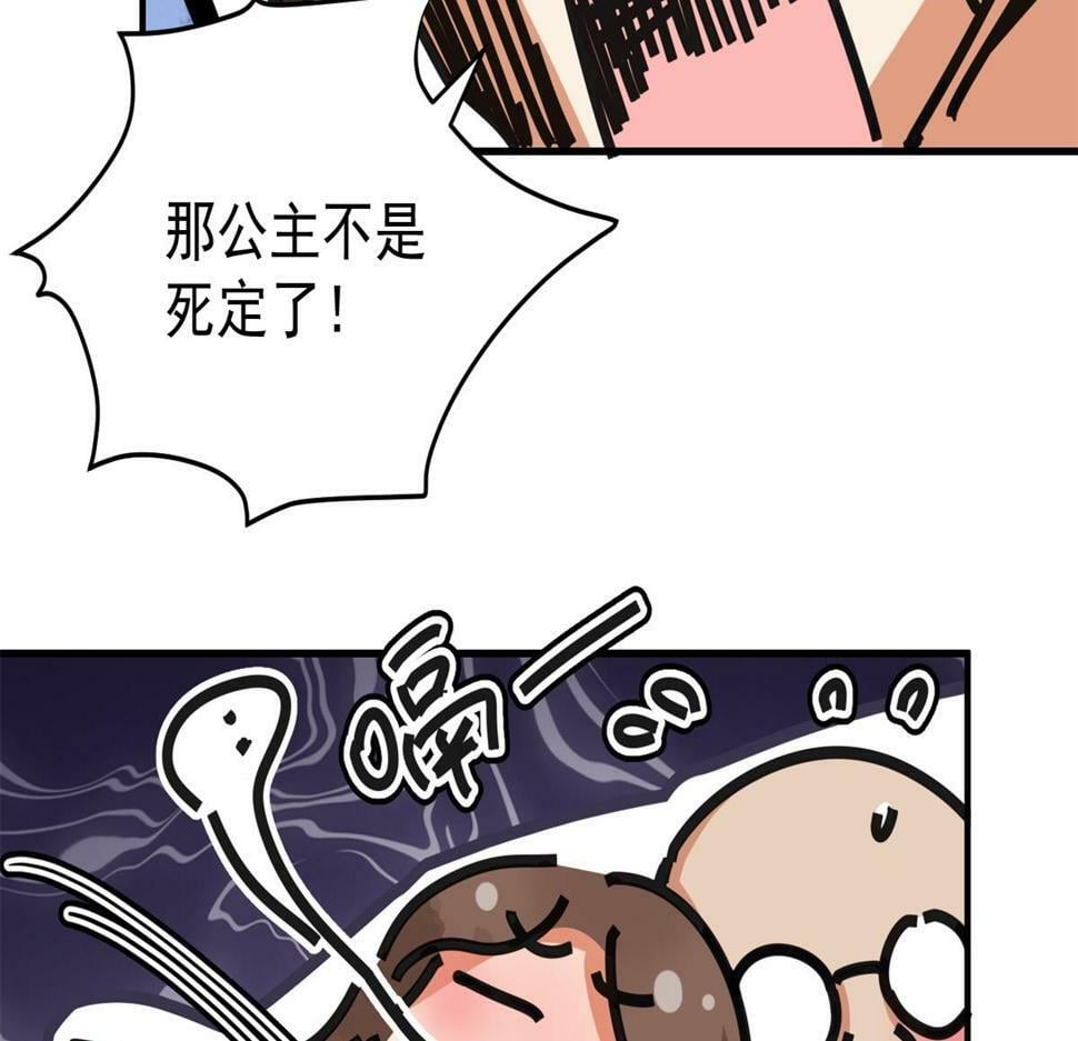 第192话 土匪母女（二）32