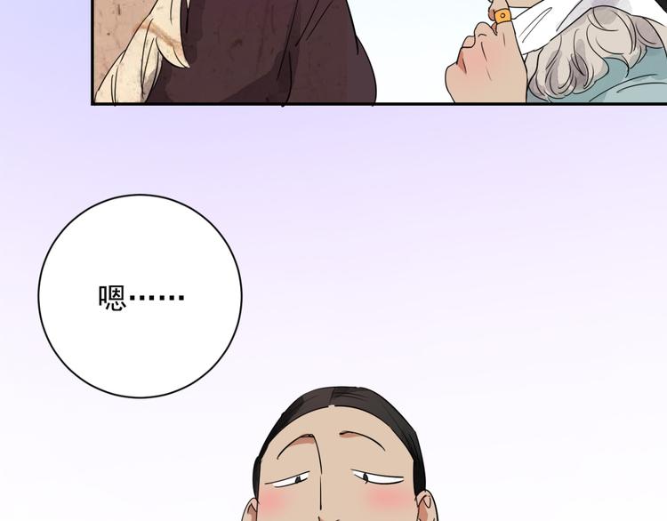 第10话 智戏宗本（七）29