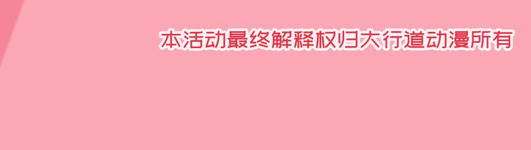 福利活动第二波10