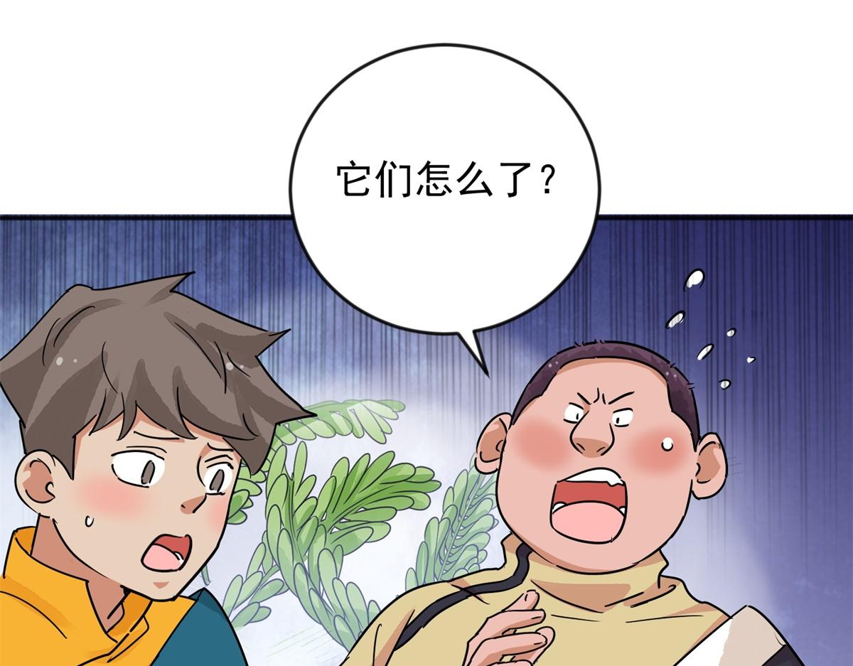 第146话 赌王之子（二十二）19