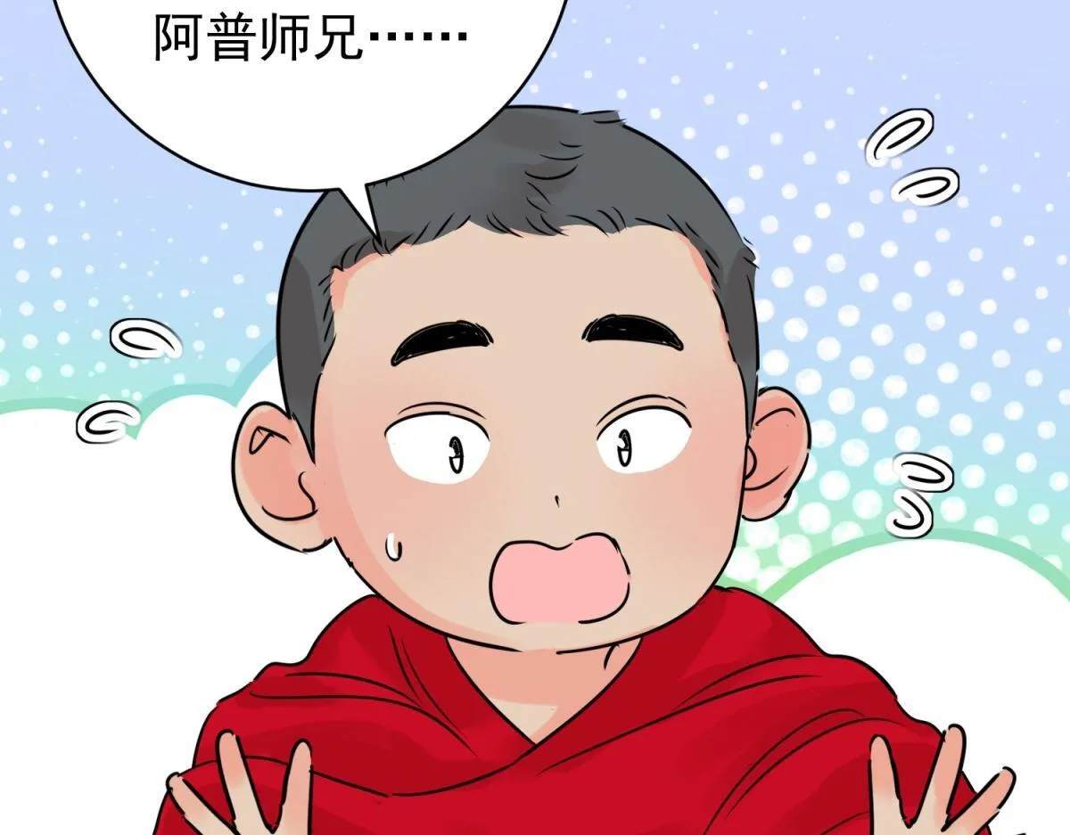 第242话 筹款赈灾（十）26
