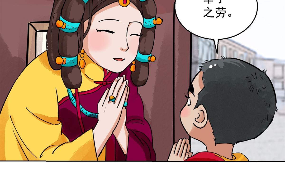第129话 赌王之子（五）36