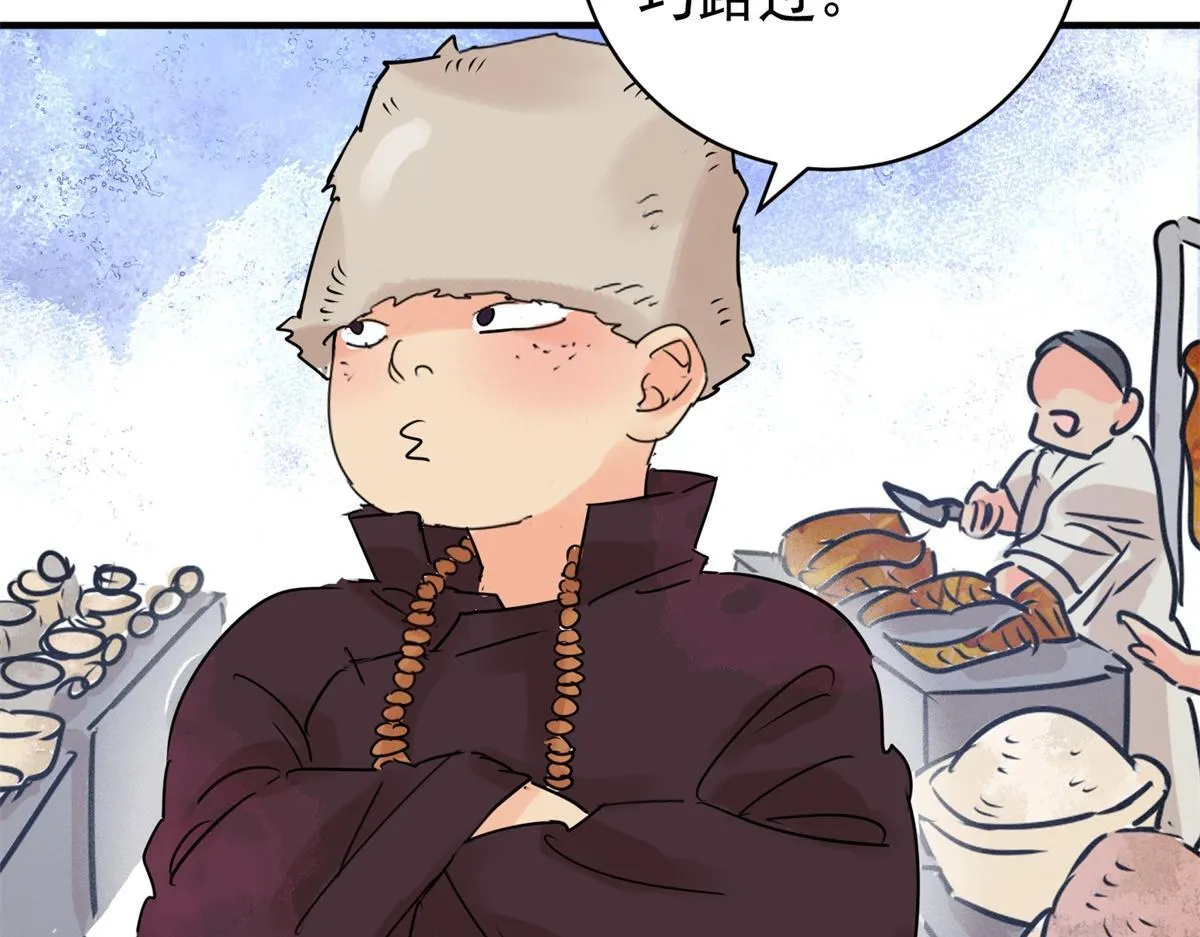 第238话 筹款赈灾（六）9