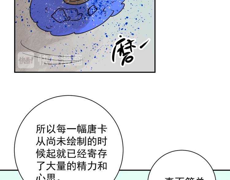 第24话 历练（一）19