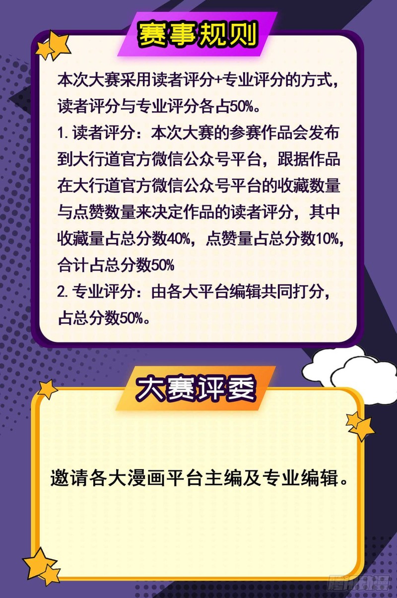 第76话 德吉公主（十一）25