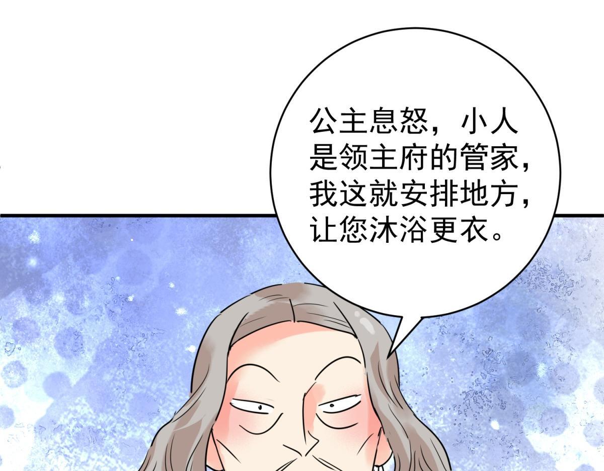 第217话 铲除恶虎（四）7