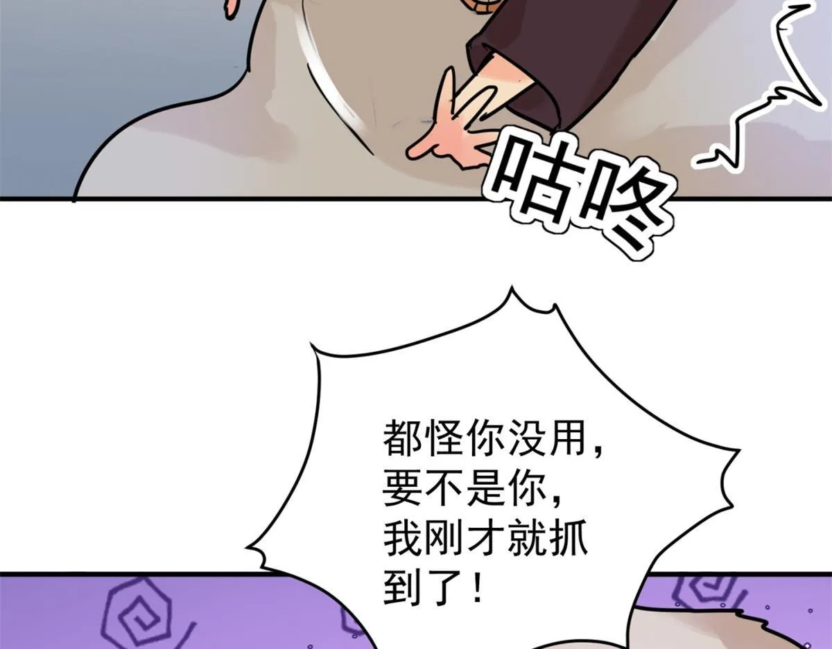 第248话 筹款赈灾（十六）45