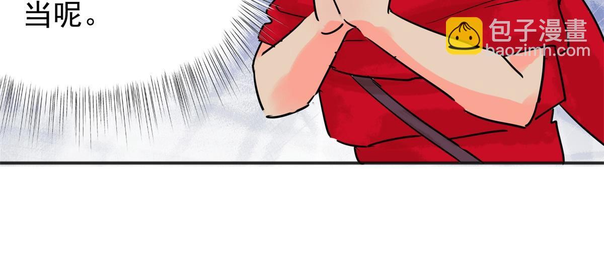 第221话 铲除恶虎（八）46