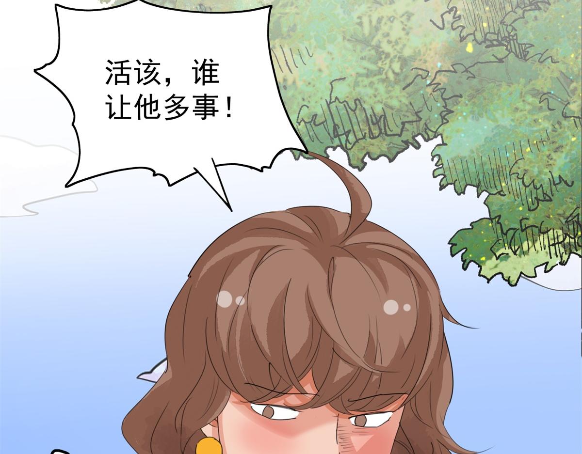 第164话 最强二代（九）18