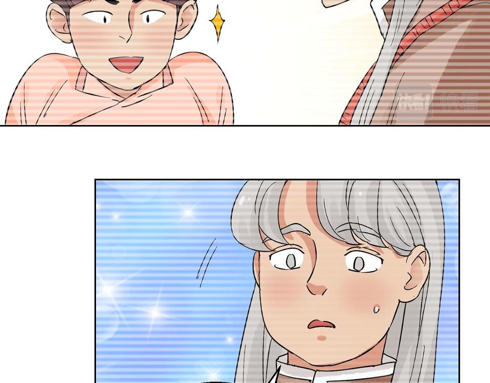 第134话 赌王之子（十）15