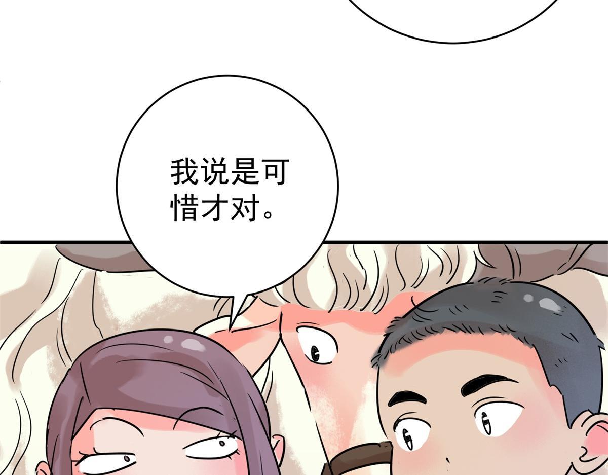 第217话 铲除恶虎（四）23