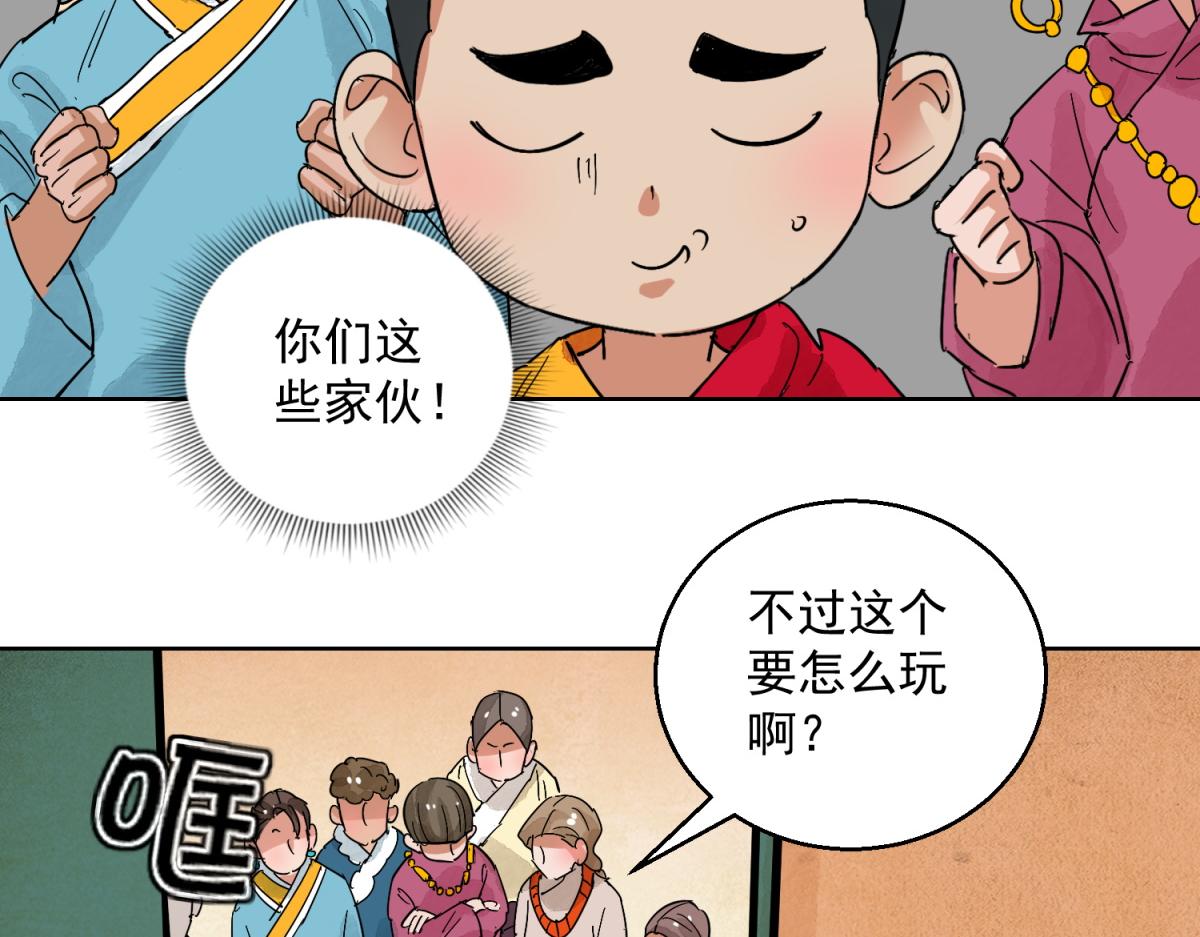 第125话 赌王之子（一）35
