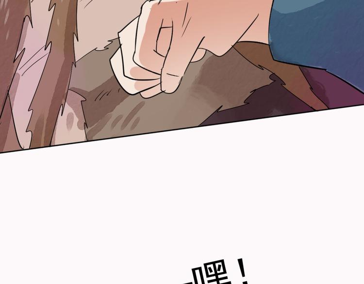 第37话 山贼鬼头（六）9