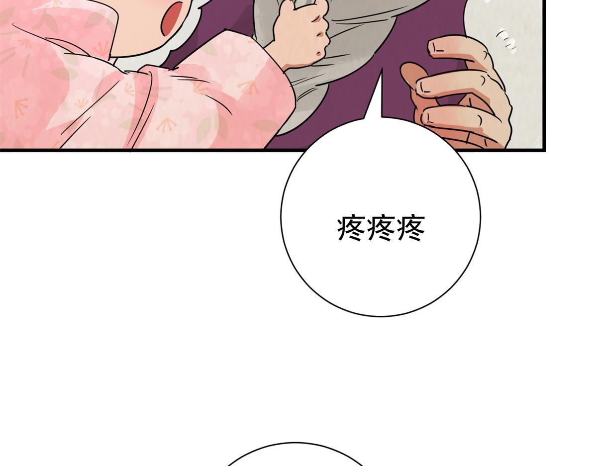 第170话 山南匪患（二）22