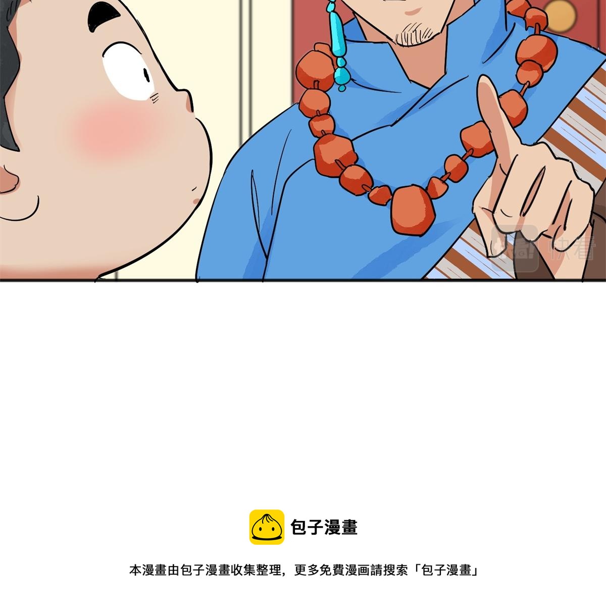 第145话 赌王之子（二十一）12