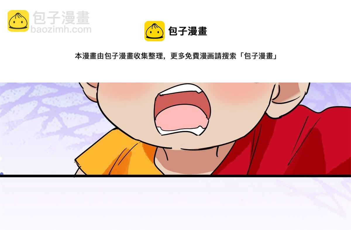 第142话 赌王之子（十八）56