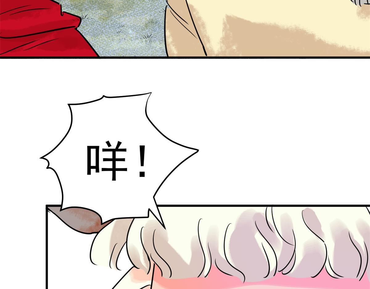 第214话 铲除恶虎（一）26