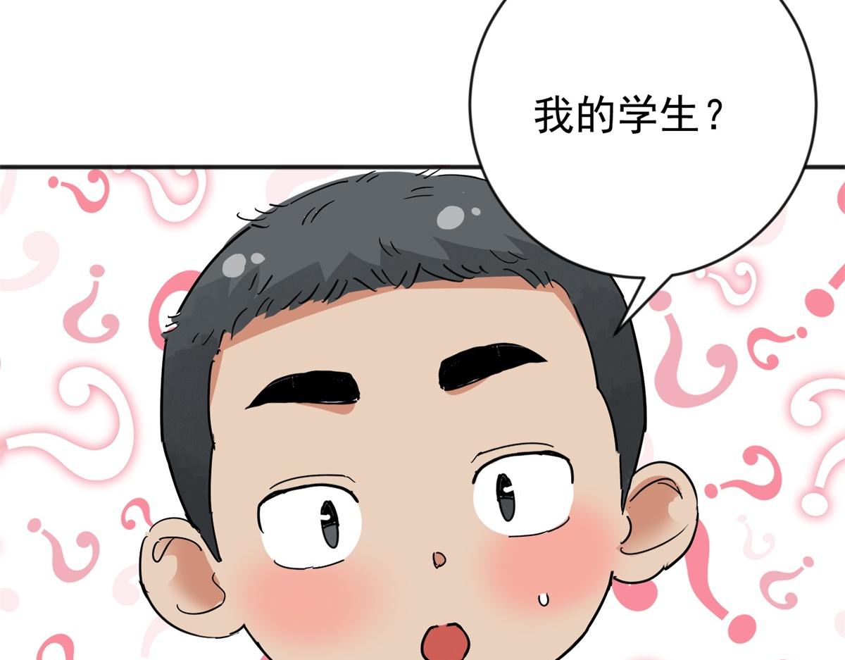 第157话 最强二代（二）71