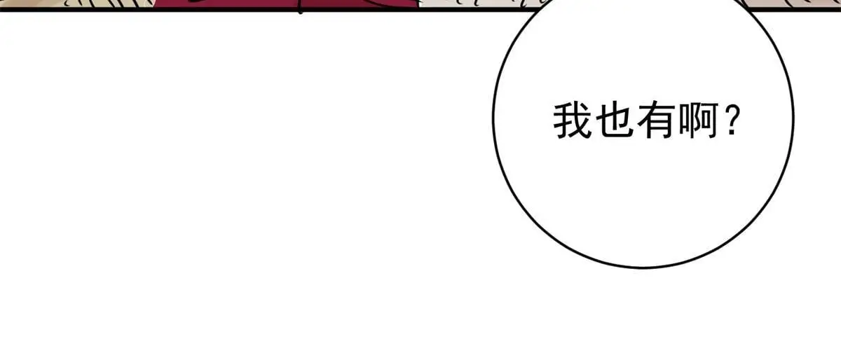 第233话 筹款赈灾（一）38