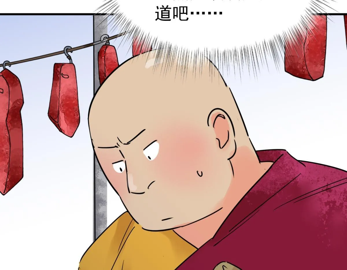 第238话 筹款赈灾（六）26