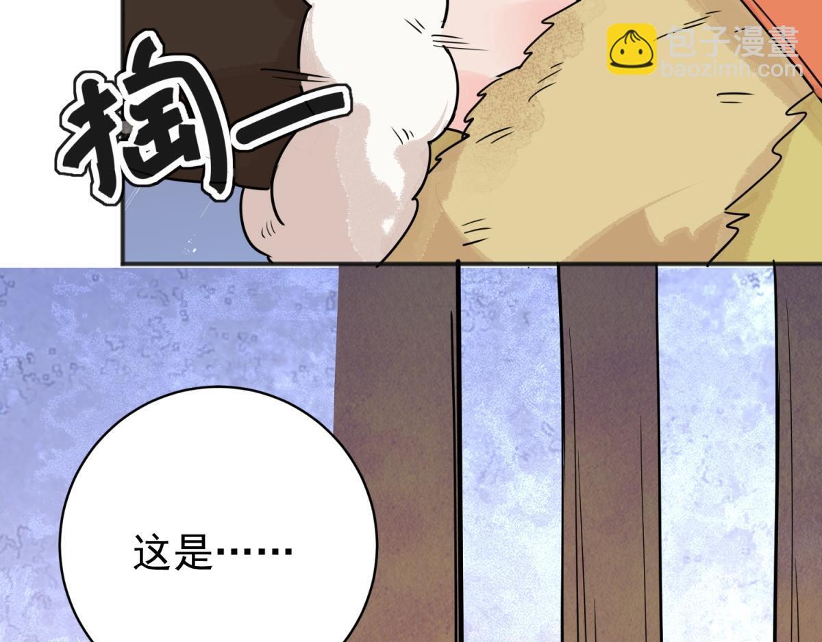 第204话 土匪母女（十四）22