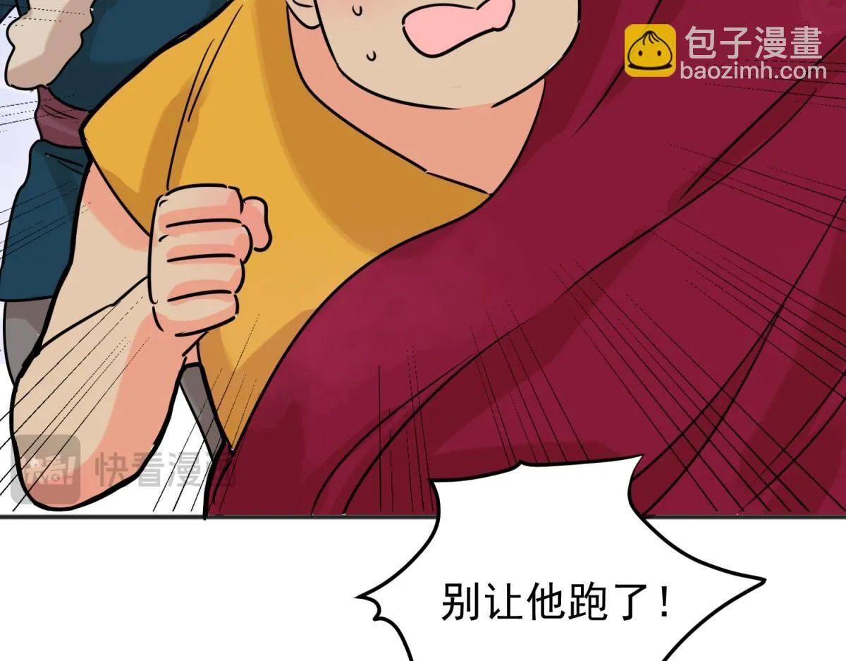 第236话 筹款赈灾（四）26