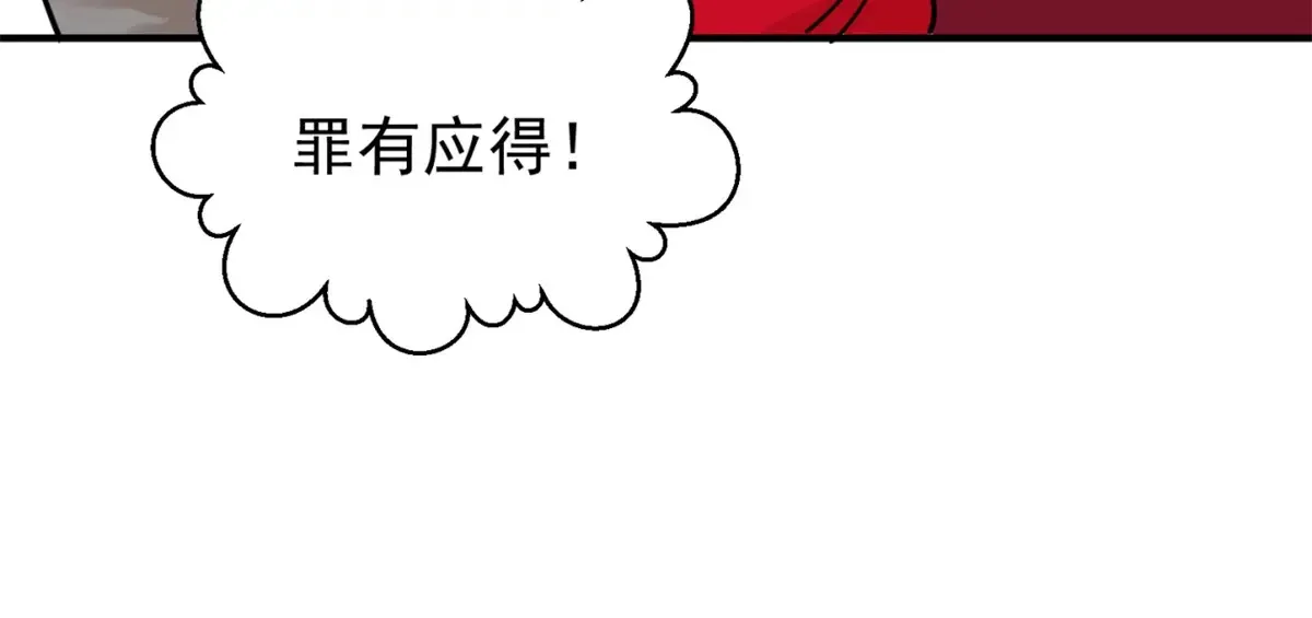 第252话 筹款赈灾（二十）68
