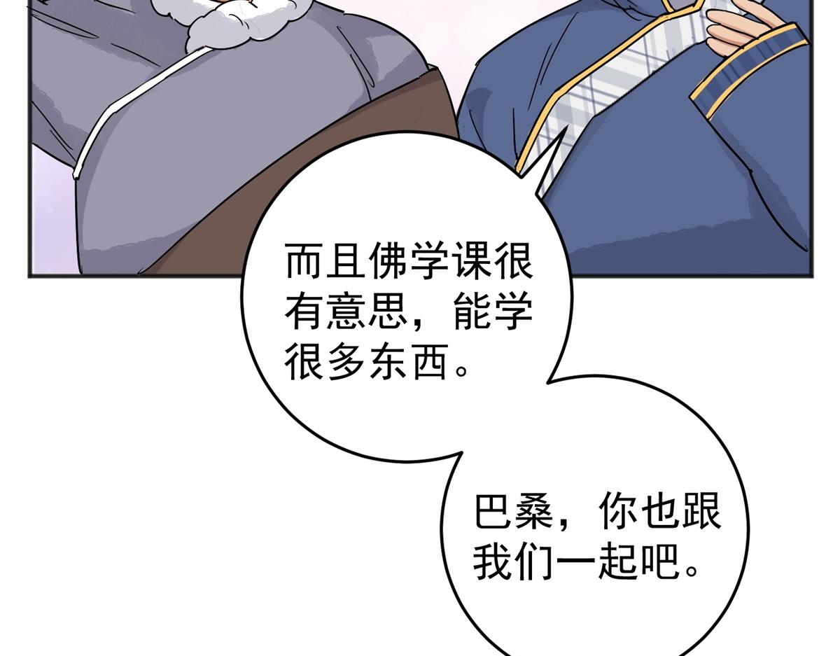 第161话 最强二代（六）15