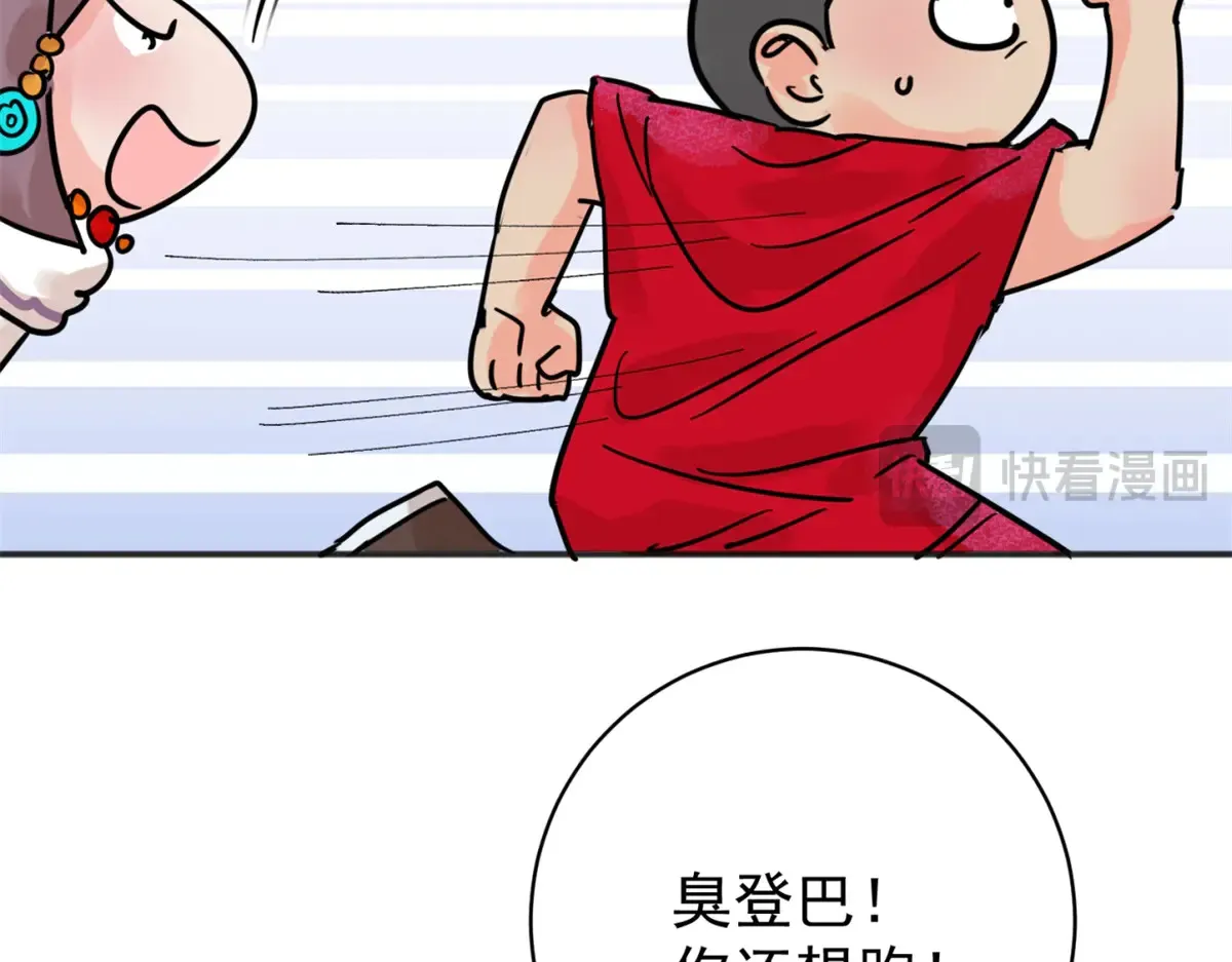 第253话 新的挑战（一）50