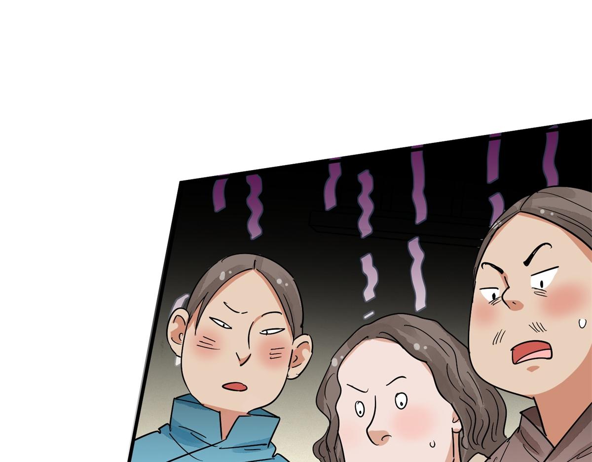第149话 赌王之子（二十五）6
