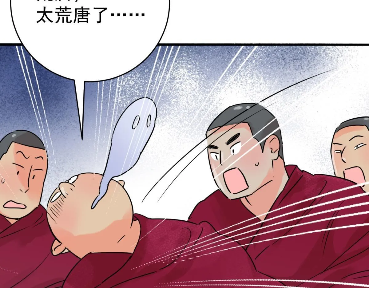 第241话 筹款赈灾（九）31