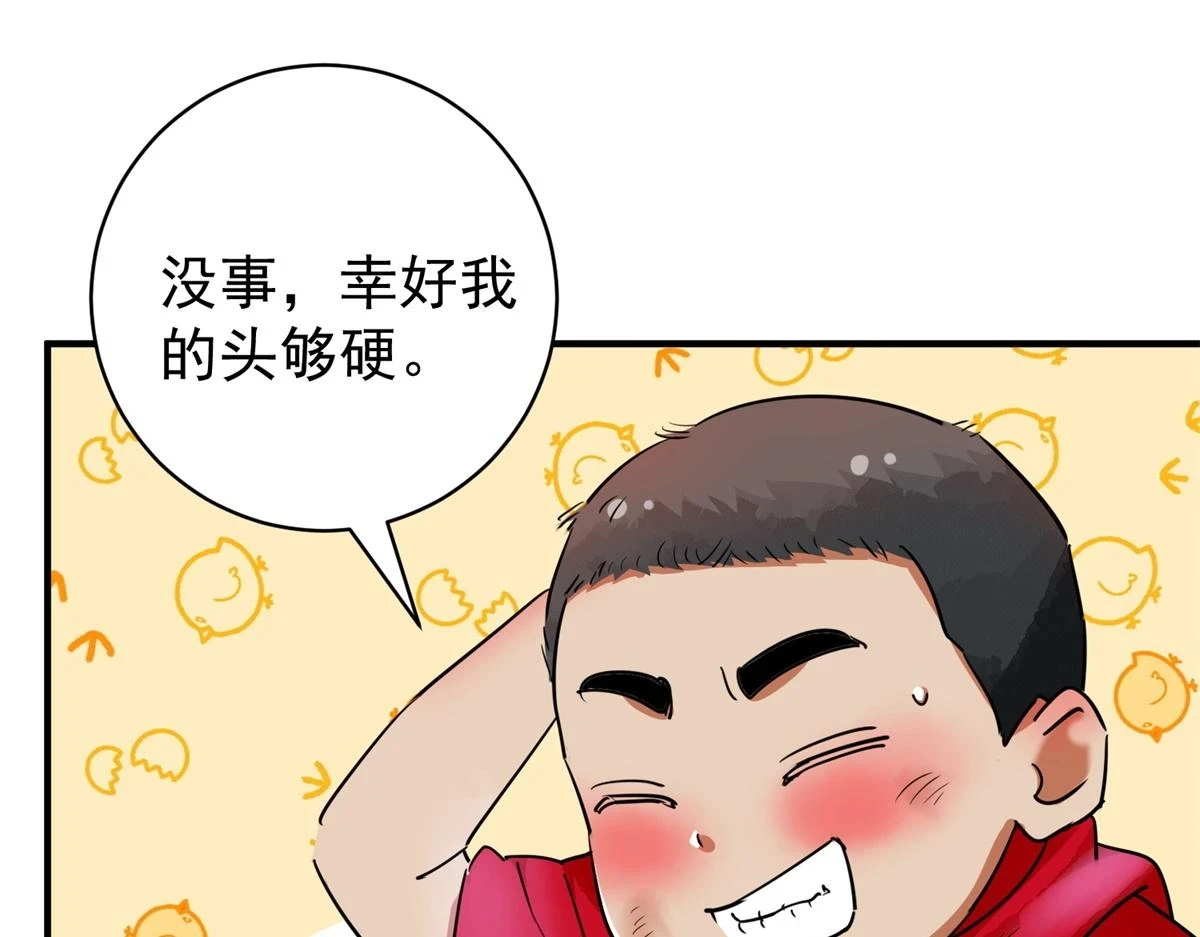 第189话 山南匪患（二十一）29