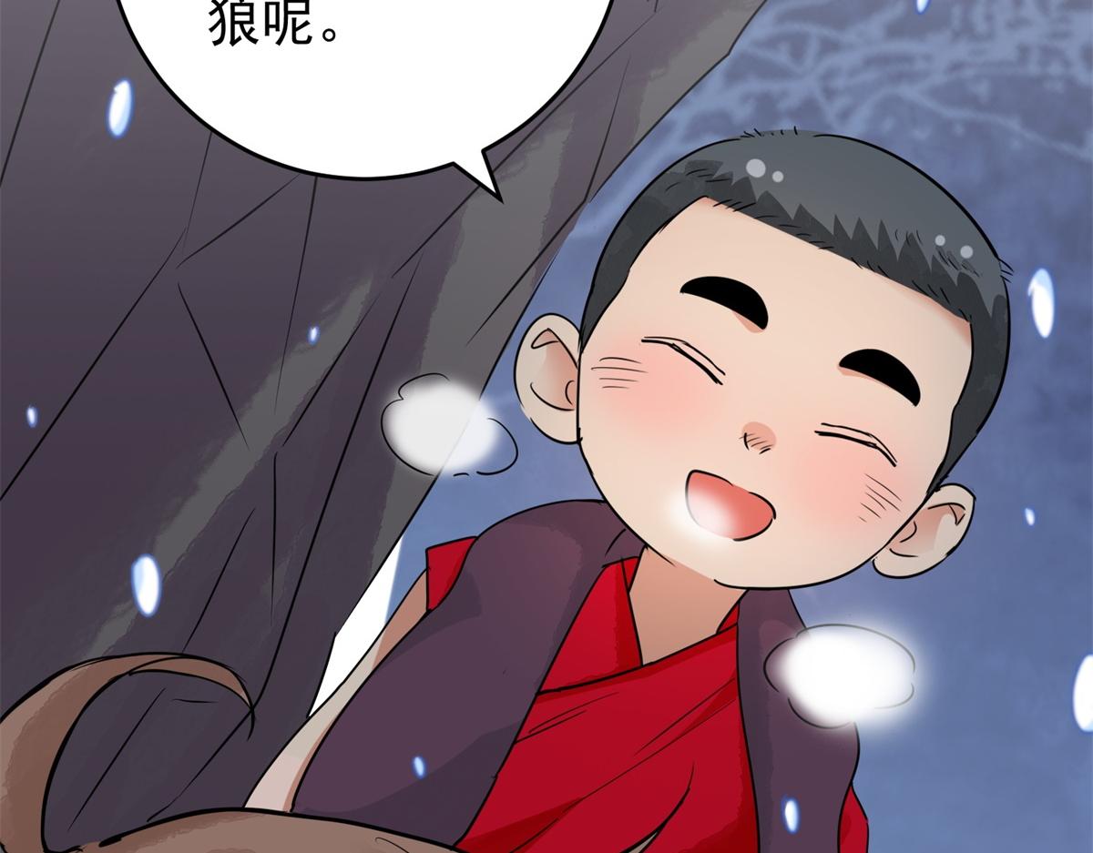 第167话 最强二代（十二）25