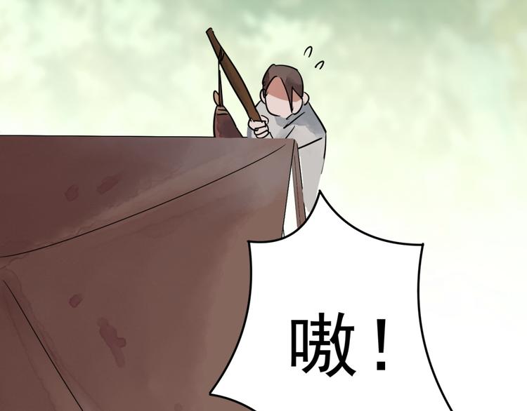 第43话 虎口取戒（四）38