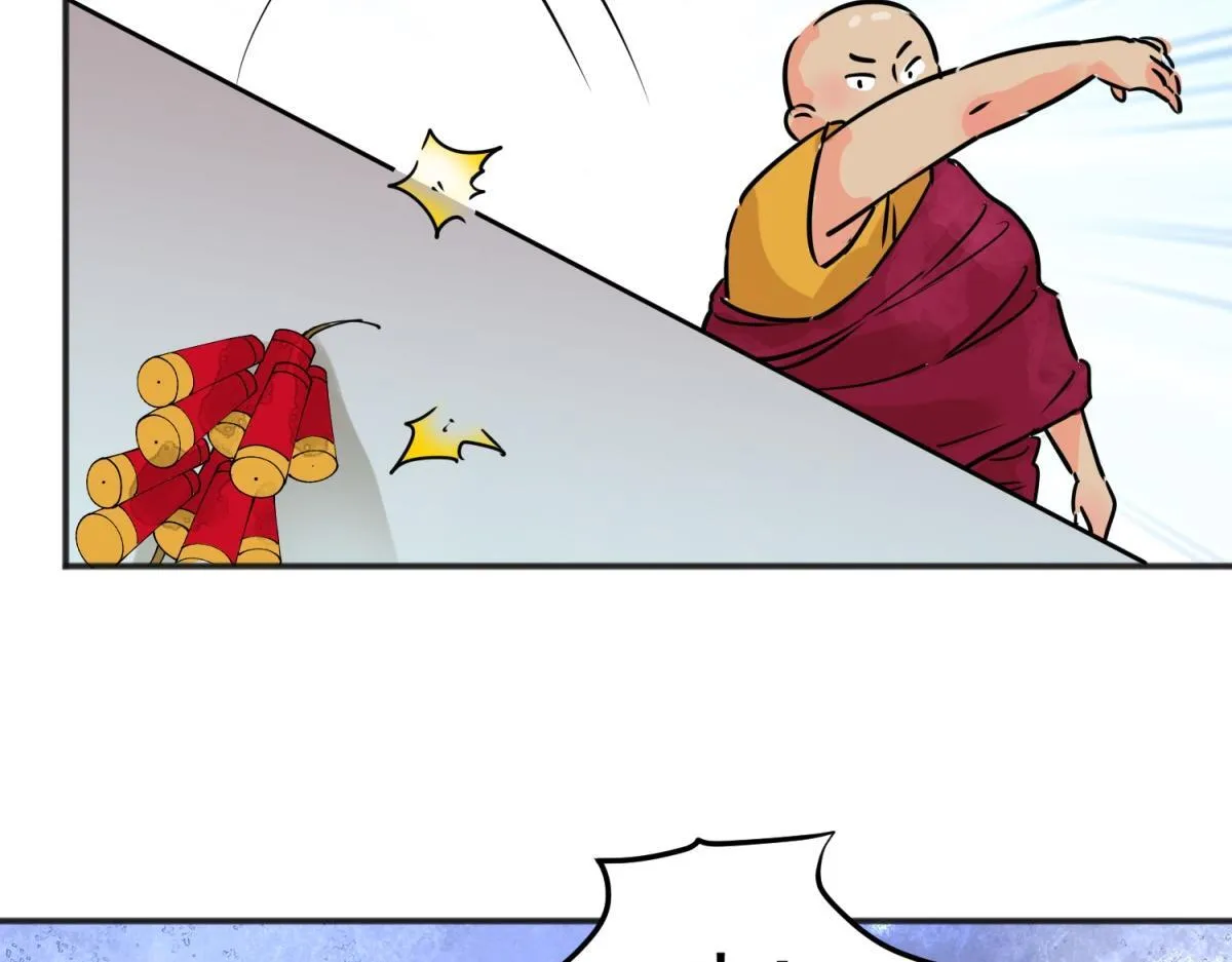 第236话 筹款赈灾（四）22
