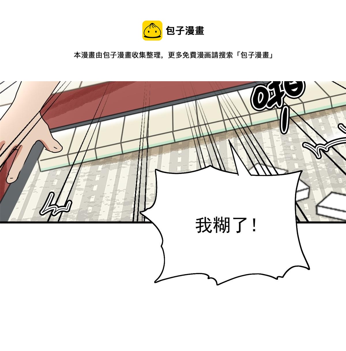第150话 赌王之子（二十六）70