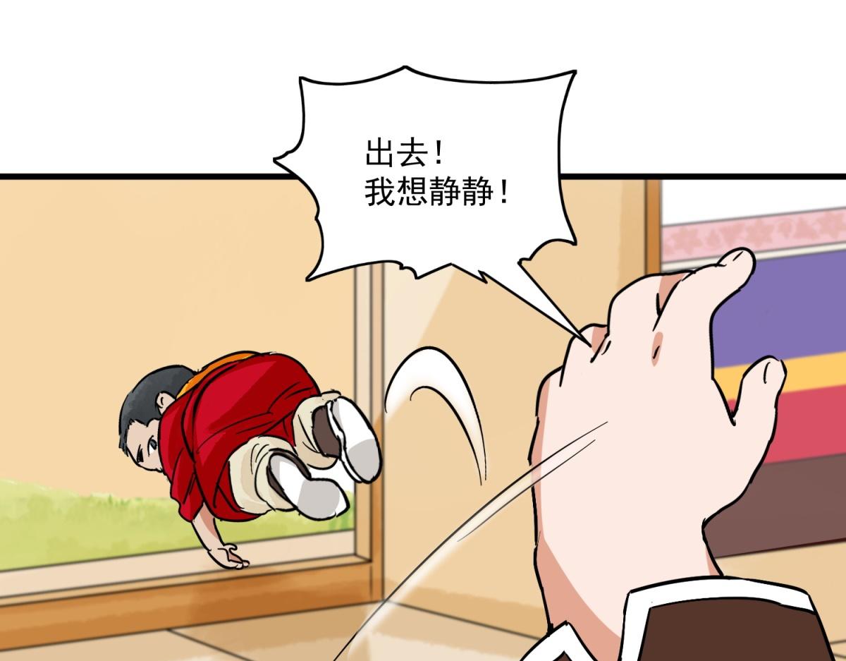 第144话 赌王之子（二十）3
