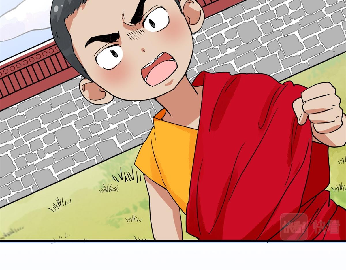 第152话 赌王之子（二十八）37