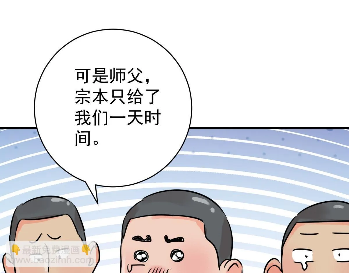 第245话 筹款赈灾（十三）5