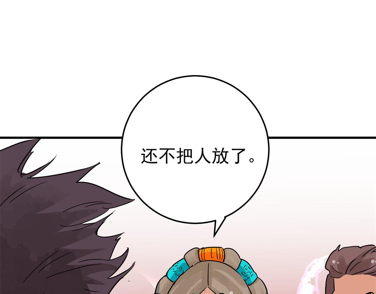 第153话 赌王之子（二十九）63