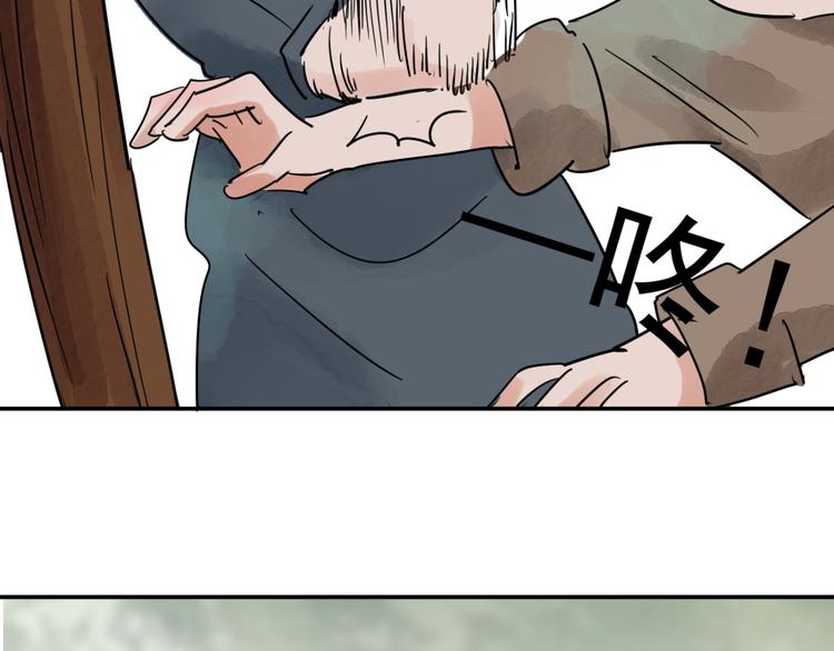 第41话 虎口取戒（二）44