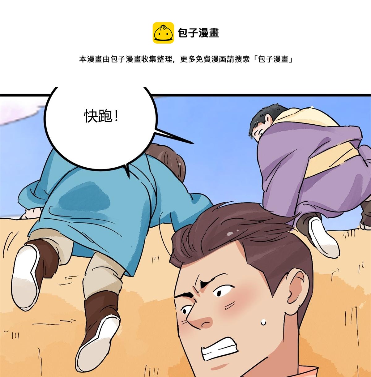 第143话 赌王之子（十九）40
