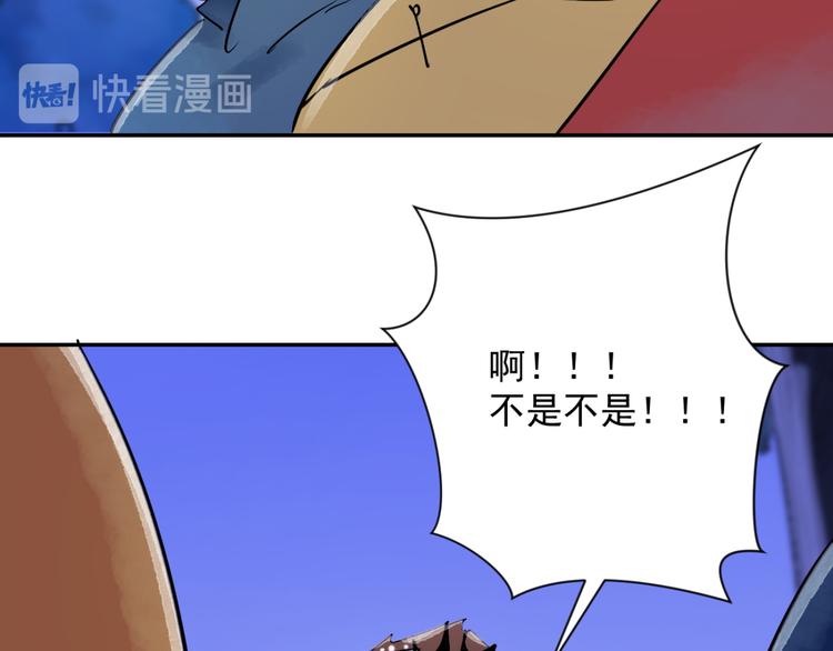第30话 历练（七）25