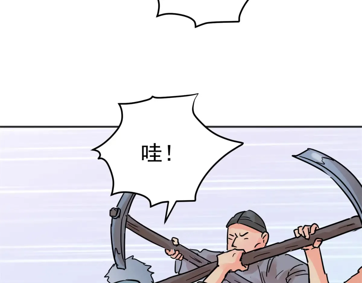 第251话 筹款赈灾（十九）31